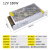 220V转24V15A开关电源12V30A360W直流LED监控600W400W500W变压器 12V5A  60W