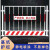 定制工地基坑护栏网道路工程施工警示围栏建筑定型化临边防护栏杆镀锌 冲孔板电梯门