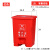 户外垃圾桶分类脚踏办公厨房有盖商用60L大号环保脚踩餐饮 15L分类脚踏桶红色