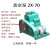2X15上海煜泉2x-4工业用真空泵旋片式高真空2X8实验室用2X30/2X70 2X-15A大型 无电机