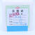 上海新亚 微孔滤膜 混合膜 水系/有机60mm*0.22 0.45 0.8um50张 水系60mm*0.15um