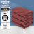 金诗洛 JZT-0005 超细纤维毛巾 洗车清洁抹布 35*75cm 咖啡色5条(大号)