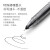 HOTROCK日本BX-GR5百/乐小绿笔威宝针管中性笔签字v5rt笔芯学生0.5速干黑色水笔 黑色笔2支+5支黑色笔芯