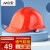 众安 安全帽 可印字 工地 工程 工业 建筑 防砸 抗冲击带吸汗条 透气舒适 HF509-1 红色 