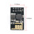 ESP8266 WIFI模块01/01S 无线收发模块串口远距离透传模块 开发板 ESP8266 ESP-01S WIFI模块