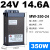 400W12V33A防雨开关电源24V发光字5V户外LED广告牌变压器 防雨MW-350-24（24V14.6A350W)