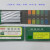 精密试纸 pH 0.5-5.0 上海 三爱思 老版本 黑底 刮漆 印刷 1盒50本 批号20230328 黑底印刷