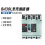 北京北元电器塑壳漏电断路器BM30L-125A/4300/250A/400A/630A 3P BM30L-630型160A