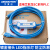 适用于艾默生PLC编程电缆EC10 EC20串口通讯数据下载线SLB2053RAS 蓝色