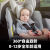 环球娃娃（GLOBALKIDS）儿童汽车用星钻骑士0-12岁婴儿宝宝车载360°旋转安全座椅 星钻pro-银河灰 无气囊