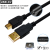 G110/G120变频器 V90伺服调试电缆USB-GV数据下载线 USB-GV 镀金头 袋装 屏蔽铜线虑波磁环 3M