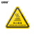 安赛瑞 机械设备安全标示牌 电力牌子贴纸 警告标志 20X20CM 当心高温 10张装 1H01415