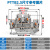 菲尔浦PTTB2.5弹簧双层接线端子排导轨式免工具直插接线0.2-2.5mm 灰色