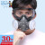 安爽利 kn95防尘口罩 防灰防工业粉尘打磨装修易呼吸透气口罩 含20滤棉 308p