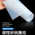 韩曼柯 耐高温硅胶板半透明橡胶垫片隔热胶皮绝缘耐磨软垫 500*500*0.3mm厚