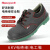 霍尼韦尔（Honeywell） 电工鞋BC0919702 6KV电绝缘牛皮劳保鞋  37码