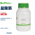 BIOSHARP LIFE SCIENCES BioFroxx 1330KG001 盐酸胍 1kg/瓶