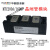 上海华晶MTC25A55A90A110A160A200A250A SKKT330/16E 570晶 MTC160A/2500V晶闸管模块