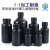 黑色塑料瓶HDPE试剂瓶大小口避光样品包装密封刻度瓶加厚 黑色带刻度大口1000ml