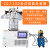 能师傅 冷冻干燥机N系列-50℃空压机真空冻干机实验室食物烘干机干果机 LGJ-10D台式普通型 