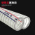 整卷PVC钢丝管透明钢丝软管耐高温管6分真空水管/1寸/1.2寸/3/2寸 内径34mm厚3mm50米
