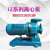 星舵金属加工广州水泵厂长江牌卧式单级离心泵冷热水温泉循环水泵 IZ65-50-160A