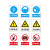 冰禹 BYaf-01  禁止警示牌提示墙贴标识（2张）20*30cm不干胶贴纸 禁止通行