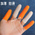 手指套防滑一次性工业耐磨加厚乳胶黄白色防护手指头保护套 橙色麻点_100只_大号L