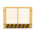 工地基坑护栏网道路工程施工警示围栏建筑定型化临边防护栏杆栅栏不包邮 1.2*2米/7.5kg/黑黄/竖杆