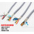 高柔性拖链屏蔽线TRVVP2345芯020305075平方耐弯折电缆 TRVVP2芯0.5平方 5米