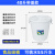 加厚大号储水桶级蓄水桶储水用发酵桶腌菜酿酒塑料大白桶 加厚白色40升带盖装水55斤