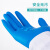 化科（Chem Sci）丁腈手套 一次性手套 丁腈橡胶手套 实验乳胶手套 丁腈手套S