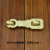 维诺亚仿古中式锁扣复古锁链搭扣门扣门锁大门柜门门栓加厚门鼻 总长8.9cm(孔距6.2cm) 黄铜色