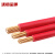 沈缆金环 ZR-BV-450/750V-1*1.5mm² 国标铜芯聚氯乙烯绝缘塑铜线 100米/捆 红色