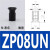 易速汇（YISUHUI）真空吸盘黑色橡胶 100个/包起订量1包 ZP08UN