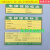 电梯三合一使用标志盒合/维保标志保险标签维修使用标志深圳市用 三合一标志(1年使用26张)
