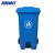 海斯迪克 HKZ-152  户外垃圾桶 大号环卫挂车分类塑料垃圾桶 脚踩垃圾箱 蓝色100L加厚带脚踏