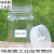 塑料组培瓶植物组培瓶子 含透气盖耐高温高透光 PC材质育苗瓶 ZP16-340ML 带透气盖