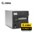 斑马（ZEBRA）打印机 工业级标签条码打印机ZT420(300dpi)RFID 