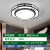 欧普灯普led吸顶灯简约客厅灯中式新款大厅卧室灯具 全光谱护眼-圆50CM白光36瓦 高