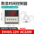 DH48S-2Z 9999H数显时间继电器 时间单位在右边（1箱） DH48S-2ZH 9999H AC220V