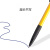 齐心(Comix) 防滑握手按动圆珠笔/中油笔/原子笔 0.7mm60支装 工具 蓝色 BP102R
