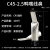 C45插针紫铜焊接铜鼻子 C451.5 4 6 10插片DZ47空开冷压接线端子 鸭嘴型C452.5100只