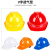 锐明凯V型高强度加厚国标ABS安全帽工地施工电工监理劳保头盔夏季印字 白色 国标ABS-V型透气款
