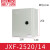 德力西电控基业箱JXF配电箱明装动力箱强电控制箱加厚电源箱电机 JXF-2520/140 250高*200宽*14