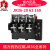 德力西热过载保护继电器JR36-20 6.8-11A 14-22A 2.2-3.5A 10-16A JR36-20 1-1.6A