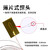 千奇梦  测温线温度传感器超细极细K/T型热电偶微小测温高精度偶丝