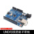 UNO R3开发板兼容arduino套件ATmega328P改进版单片机MEGA2560 UNOR3改进版不带线