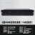 HDMI光端机KVM带USB鼠键音频视频高清1080P 4K分辨率光纤延长器 2路HDMI光端机【机架】