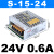 定制明纬220转5V12V24V36V48伏直流开关电源盒变压器转换S-350W30 S-75W-24V 3.2A 顺丰